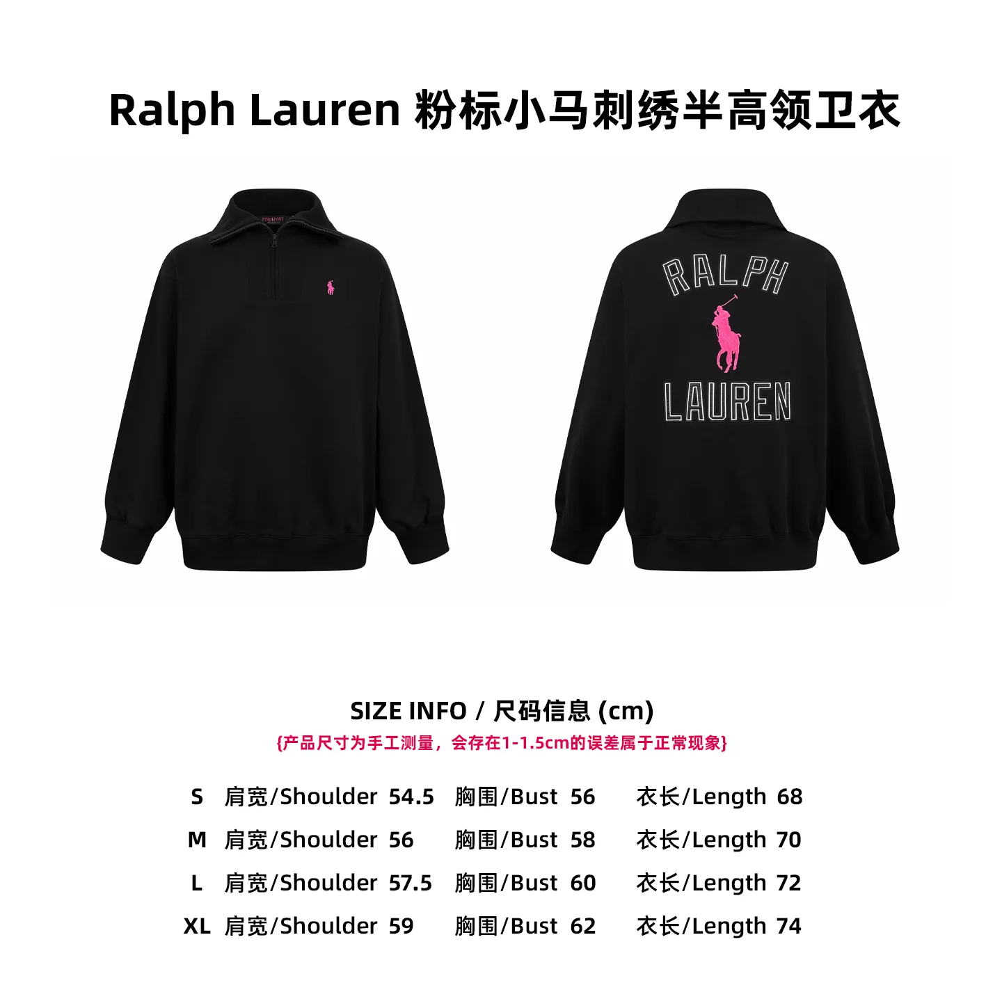 [Size Chart] Ralph Lauren Pink Label Pony Embroidered Half Turtleneck Sweatshirt P430